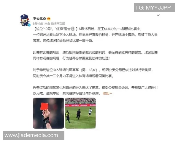 足球明星周正受伤事件引发球迷热议与媒体关注的背后故事 足球明星周正受伤事件引发球迷热议与媒体关注的背后故事