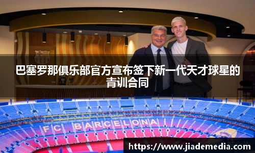 星空综合(中国)官方网站