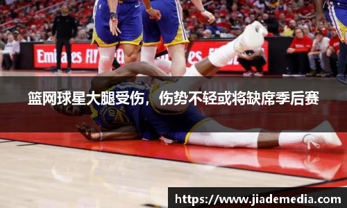 星空.综合体育(中国)官方网站