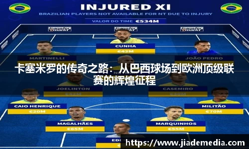 星空综合(中国)官方网站