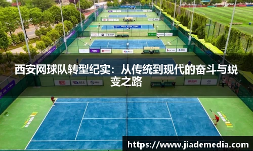 星空.综合体育(中国)官方网站